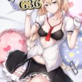 仕事を頑張ればメイドG36のご褒美が待っている！
