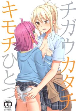 VR空間でふたなりチンポ生やして百合セックス！