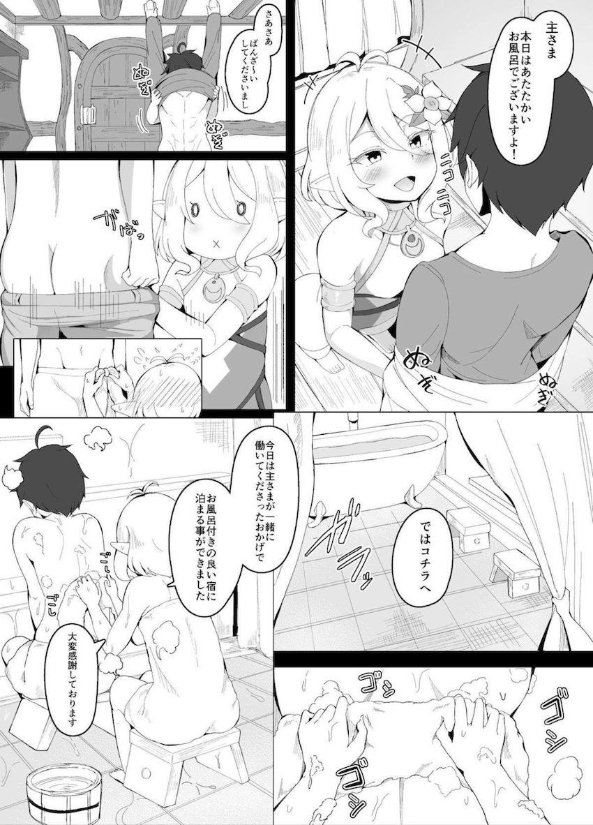 ちっぱいコッコロちゃんと一緒にお風呂で温まったら寝る前の授乳手コキで気持ちよく就寝。