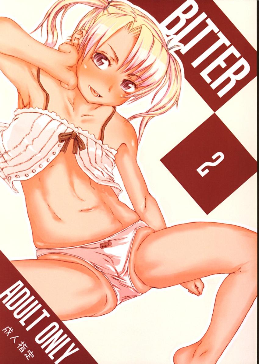 BITTER2