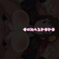 ゆんゆんの乳マンコずりコキでぶっかけ顔射！