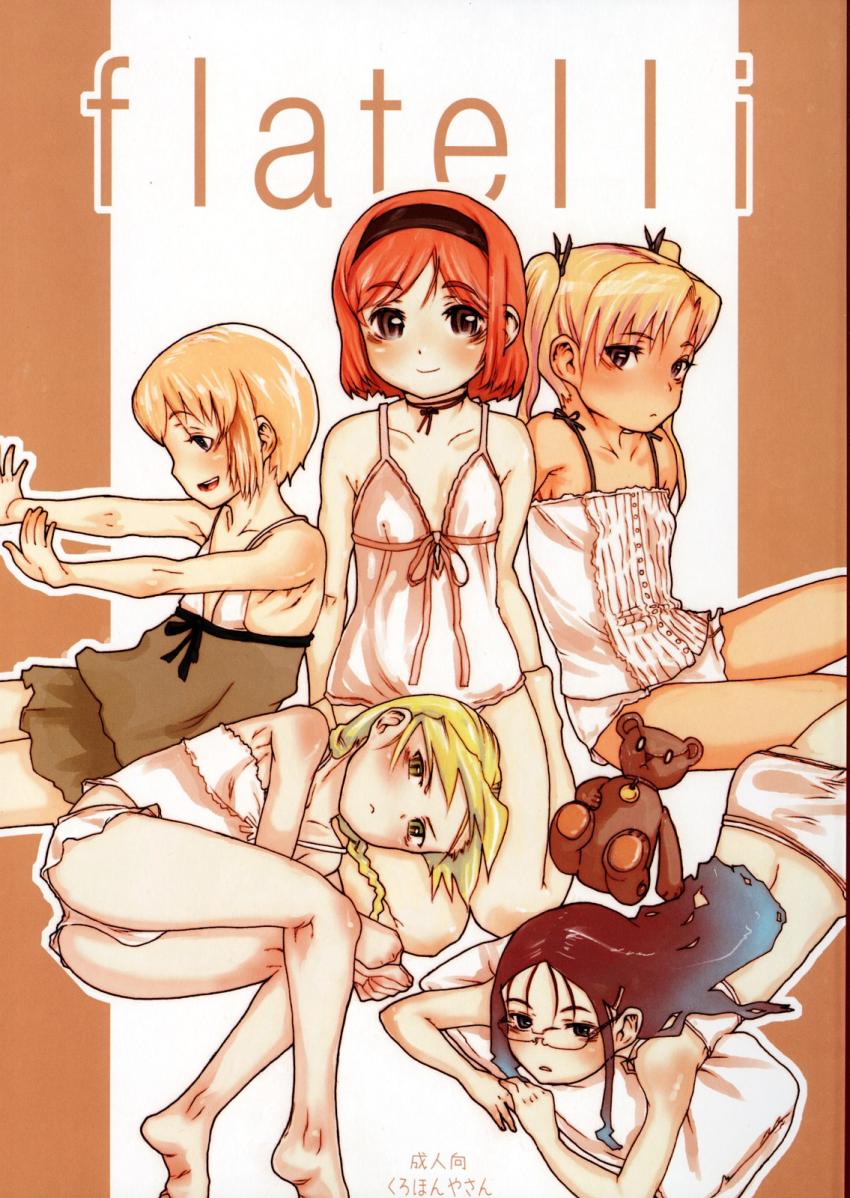 ロリ少女のエルザ・ヘンリエッタと処女セックス