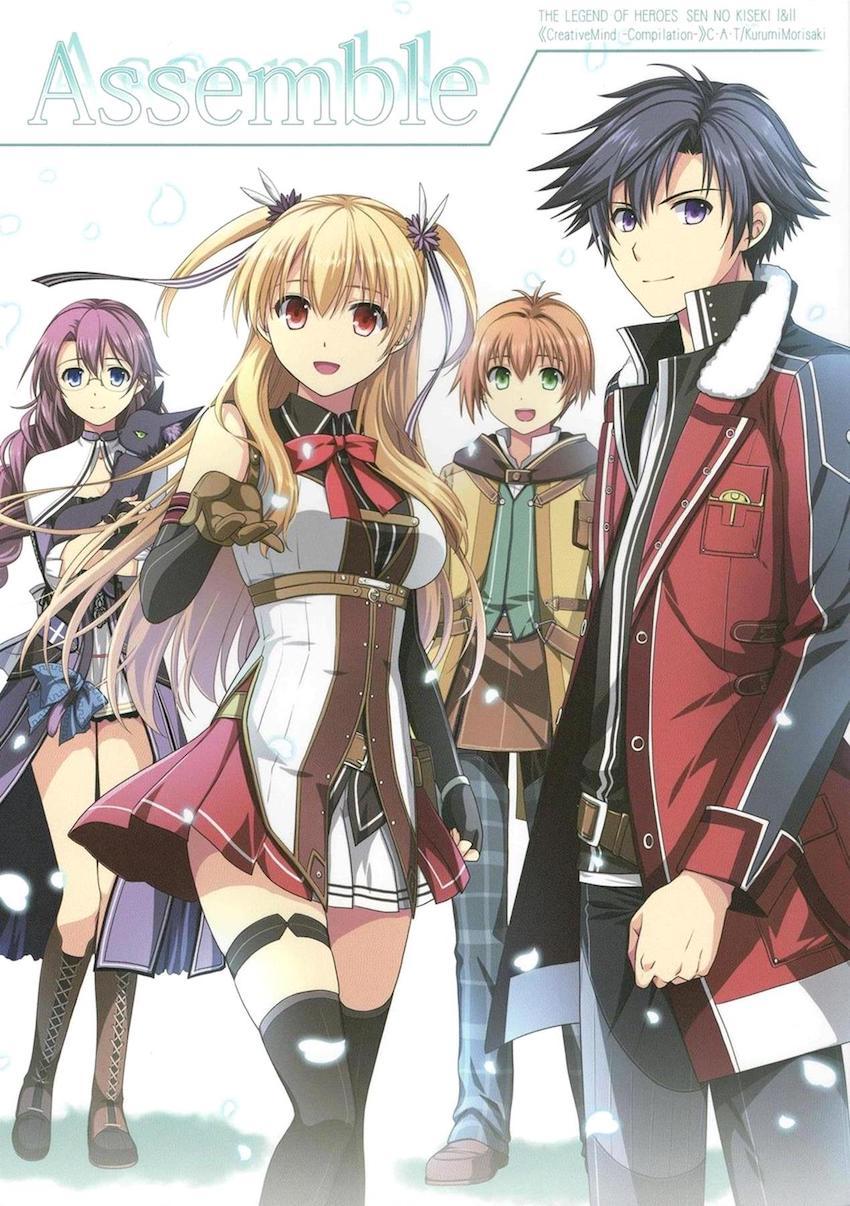 「閃の軌跡2」の非エロ総集本