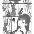 ティファとクラウドの中出しセックスマッサージ