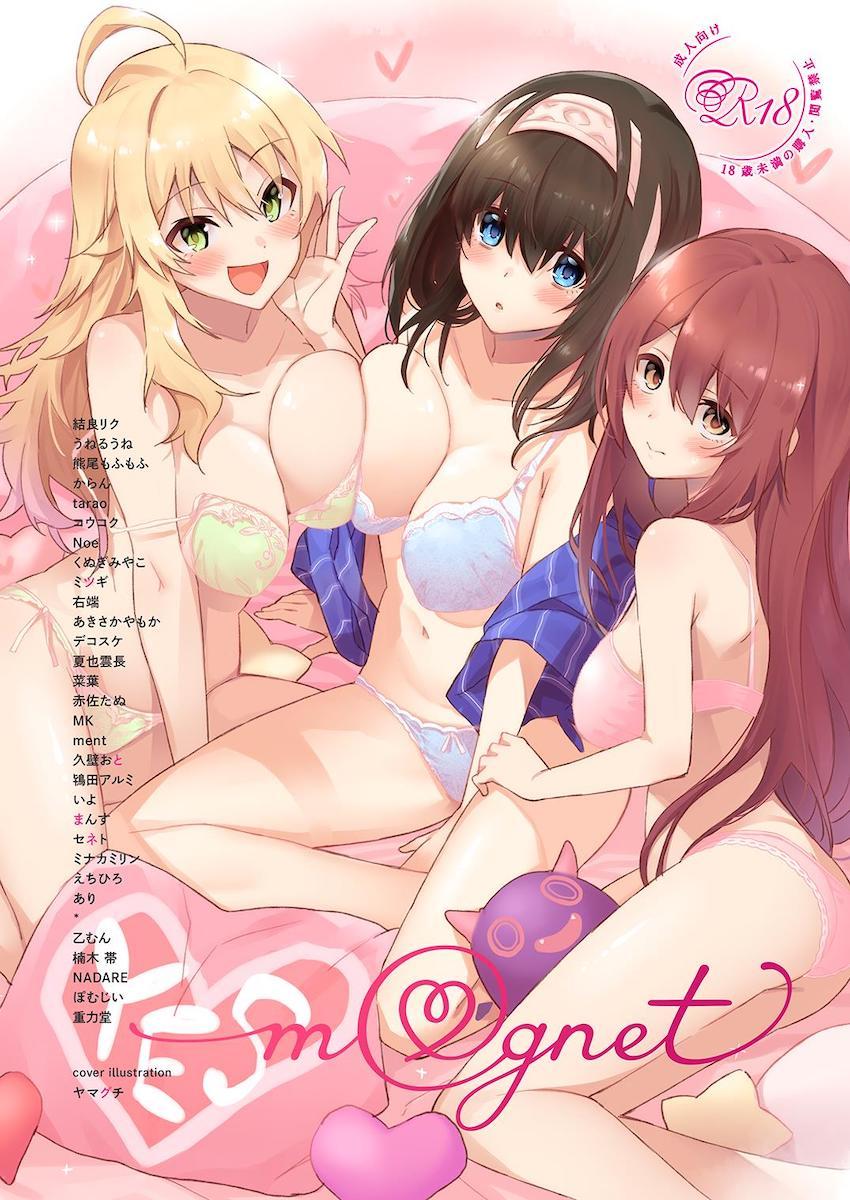 190p超え大ボリューム合同誌☆アイマスシリーズのアイドルたちが両想いイチャラブセックスで感じまくる！