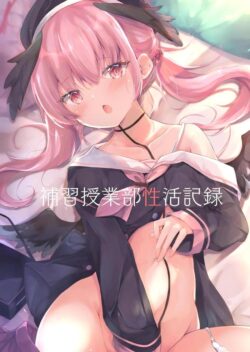 ロリ教え子達と4本番(下江コハル・阿慈谷ヒフミ・白洲アズサ・浦和ハナコ)