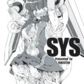 触手モンスターネフィリムと異種姦交尾をする月読調！無数の触手で身体中犯されイキ狂うッ！