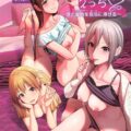 4人の担当アイドルとの童貞筆下ろしセックスを詰め込んだ短編集☆(相葉夕美・塩見周子・新田美波・水本ゆかり)
