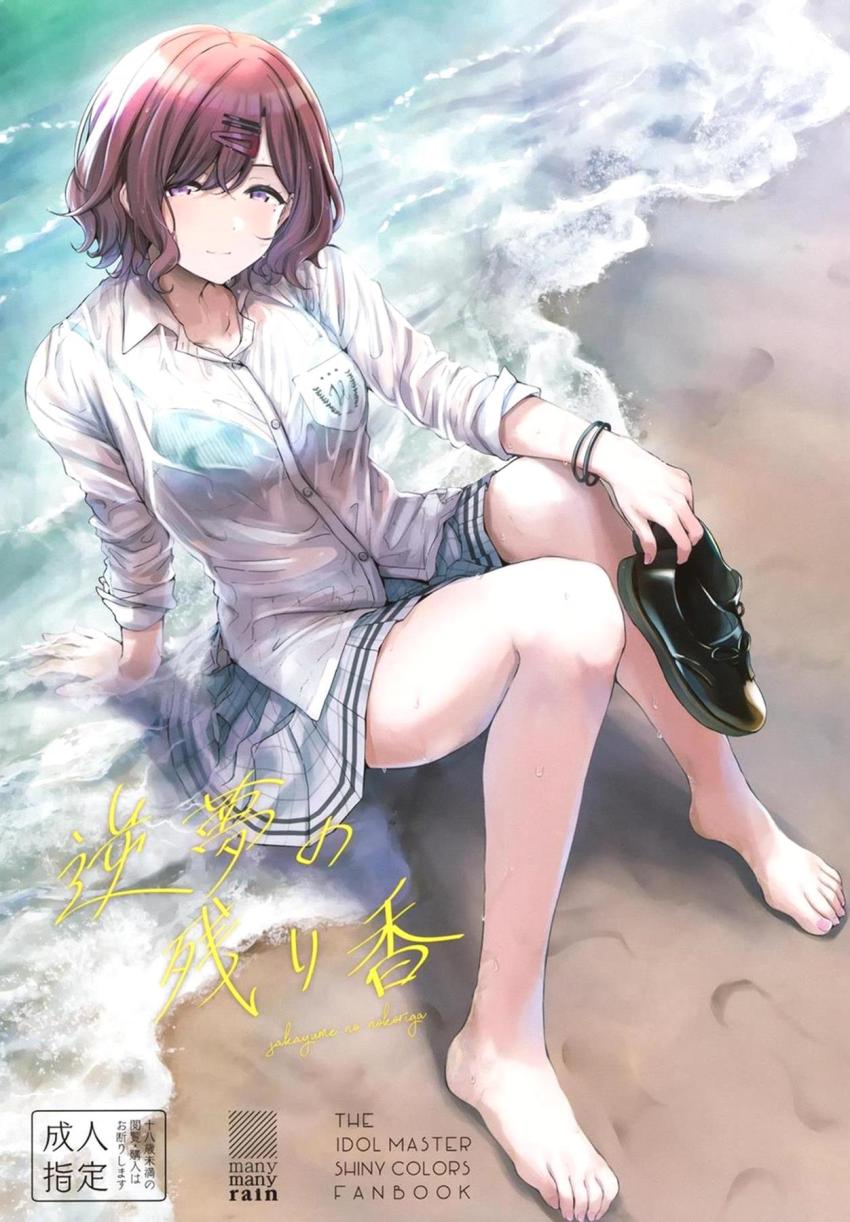 ツンデレクールなJKアイドル樋口円香は相当我慢していたようでおマンコトロトロ。本音を隠す彼女と中出しセックス