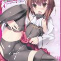 つるぺた処女大鳳の夜這いセックス