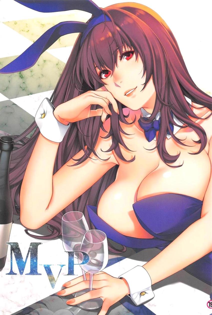 僥倖！バニー師匠からの突然のご褒美！美女お姉さんおまんこと夢の初エッチ！