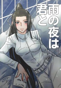 小林艦長と処女初エッチ