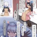 付き合って3年になるリゼをなんとかラブホへ誘い初エッチ！なにかと理由をつけて帰ろうとする彼女を引き留めてラブラブセックス