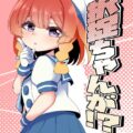 択捉ちゃんが寝ている提督の朝勃ちチンポを発見し逆睡姦セックスで処女卒業！キツキツロリマンに生中出し！