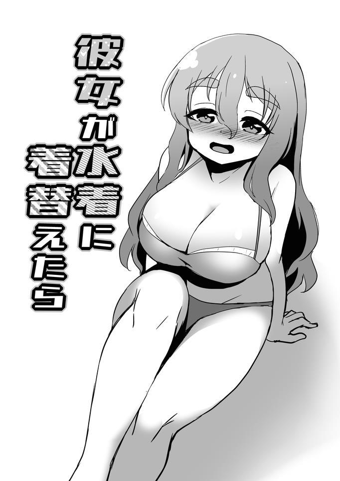 酔っぱらいポーラにくぱぁ誘惑されて理性崩壊！生チンポセックス！