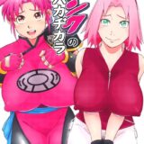 【二本立て】ドンドン昇格マァムのベホマンコ・ドスケベすぎるビッチ便女サクラちゃん【ダイの大冒険・ナルト】
