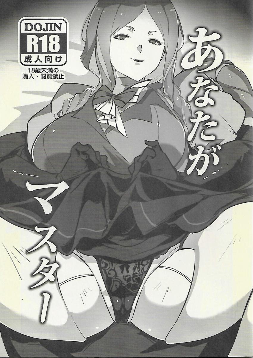 美人アンドロイドお姉さんのファラさんとエロエロ同棲性活