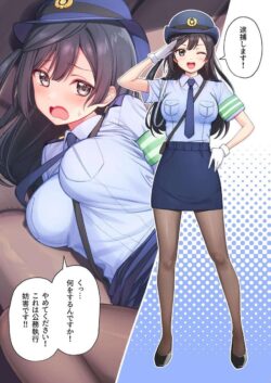 婦警の優木せつ菜を中出しレイプしちゃう! 婦警の優木せつ菜を中出しレイプしちゃう!