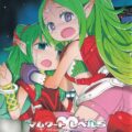 「トーキョー」という街に異世界転移してしまったノノとロンクー。JSアイドルとなったノノちゃんはファン感謝祭でザーメンシャワーでお祝いされちゃう！