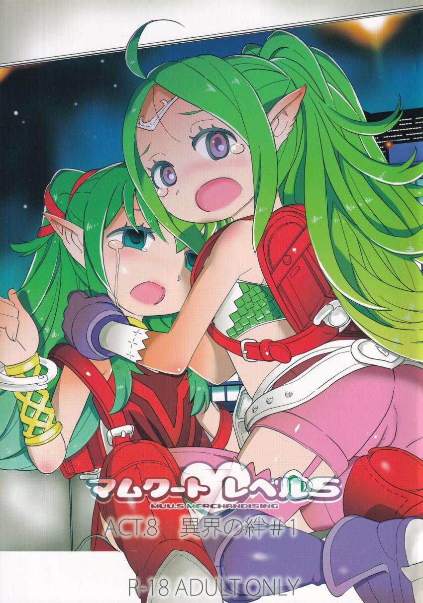 「トーキョー」という街に異世界転移してしまったノノとロンクー。JSアイドルとなったノノちゃんはファン感謝祭でザーメンシャワーでお祝いされちゃう！