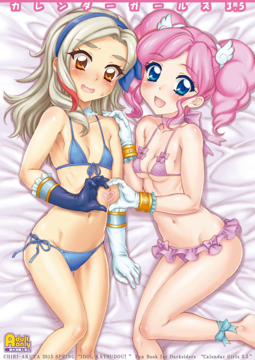 JCロリアイドルの天羽まどかちゃん・黒沢凛ちゃんと処女マン中出し3P！