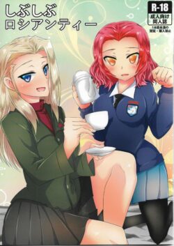クラーラとローズヒップそれぞれの中出しセックス