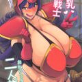 雪解けまでの1週間宿にこもることになったムチムチ女戦士とショタ勇者。旅の間も無駄にデカい乳と尻肉を目の前で振り乱されてチンイラ特濃精液溜め込んだショタ勇者は専用肉布団マンコに八つ当たり交尾しちゃう！