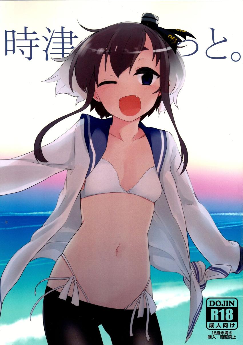 寝顔にキスしてきたロリ嫁の時津風が可愛すぎてセックス開始！