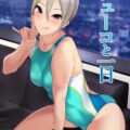 Pのお願いで一日中競泳水着を着たままライブを終えた塩見周子。ご希望通りの汗だくムレムレ競泳周子ちゃんと濃厚イカせ合い交尾１