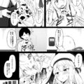 牛ビキニ着てくれたイリヤにご褒美のお年玉ザーメンプレゼント！