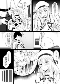 牛ビキニ着てくれたイリヤにご褒美のお年玉ザーメンプレゼント！