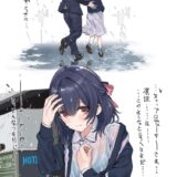 杜野凛世とラブホで雨宿り