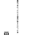 えちえち水着姿の女の子たちがビーチでハメまくる！