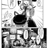 家出した天子が衣玖の汚部屋へお泊まりにやってきた。無知マンコを衣玖に手マンされて潮吹きアクメキメちゃう！