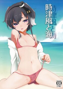 時津風と海でイチャラブビキニえっち