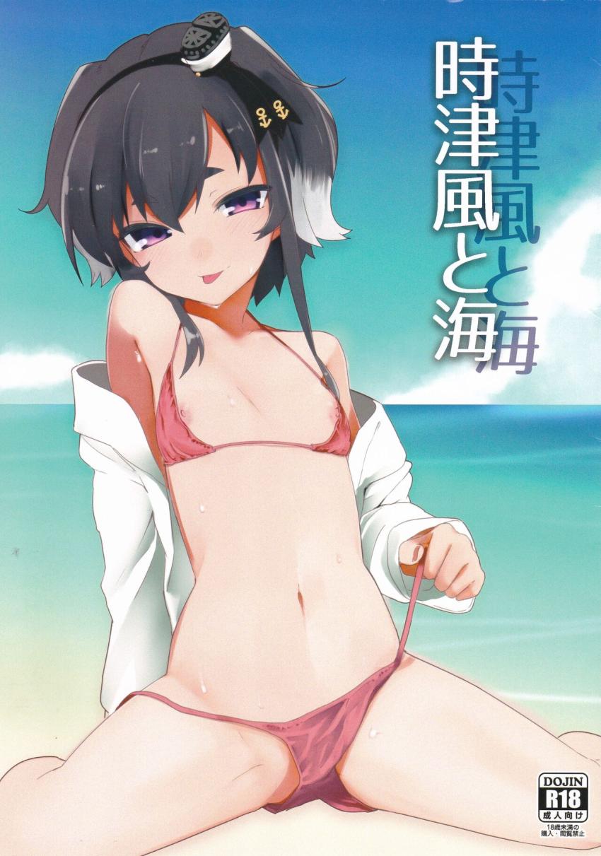 時津風と海でイチャラブビキニえっち