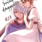 戦闘中誤って魔物の液体を浴びてしまったトレサ。このままでは発情死する彼女を助けるためテリオンが一肌脱ぐことに。