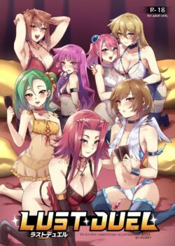 遊戯王ヒロインズ全員集合！彼女たちのエロエロボディを堪能できるフルカラーイラスト集