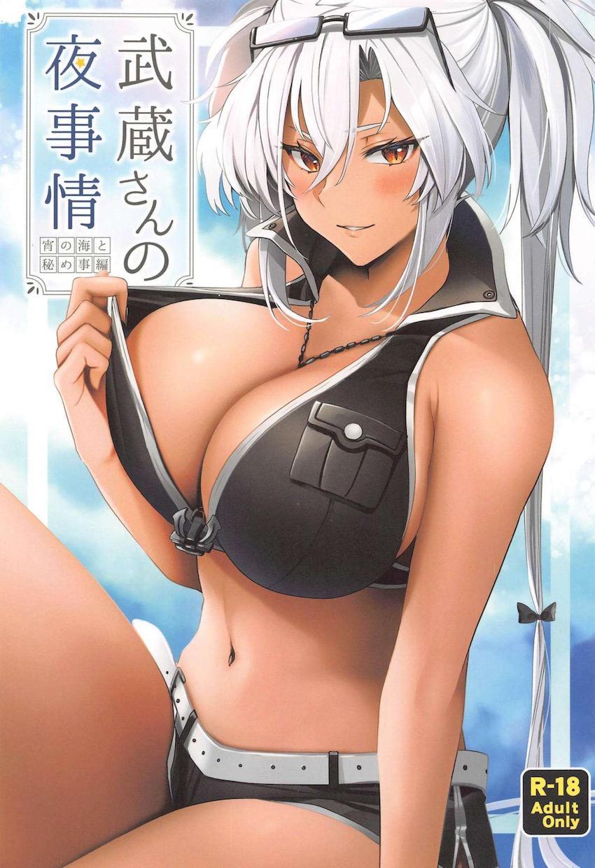 夏の夜の海で武蔵さんと純愛イチャラブセックス！溶けかけのアイスを乳首に塗っていただきます！