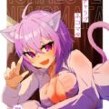 彼シャツ姿の恋人おかゆんとイチャラブ自宅えっち