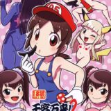 お客を呼び込む新サービス！媚薬オイルでJSロリボディアクメマッサージ！