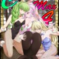 C.C・ギギ・レイラの雌ウサギ3人が男たちと輪姦乱交セックス！即尺・即ハメ・生中OKのプレミアラビットに三穴挿入！