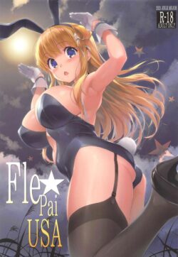日本の伝統とUSAスタイルの融合！バニーガールでお月見セックス！提督のおちんぽにまたがってピョンピョンはねちゃう！