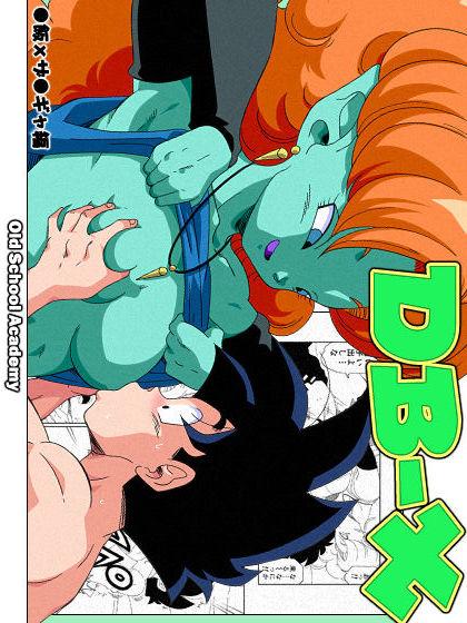 悟飯に負けたザンギャは命乞いして一発ヤらせることに。おっぱいも触ったことがない未精通童貞ボーイの悟飯を優しくおねショタ筆下ろし！