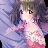 純真無垢な担当アイドル今井加奈とはじめての処女マン素股えっち