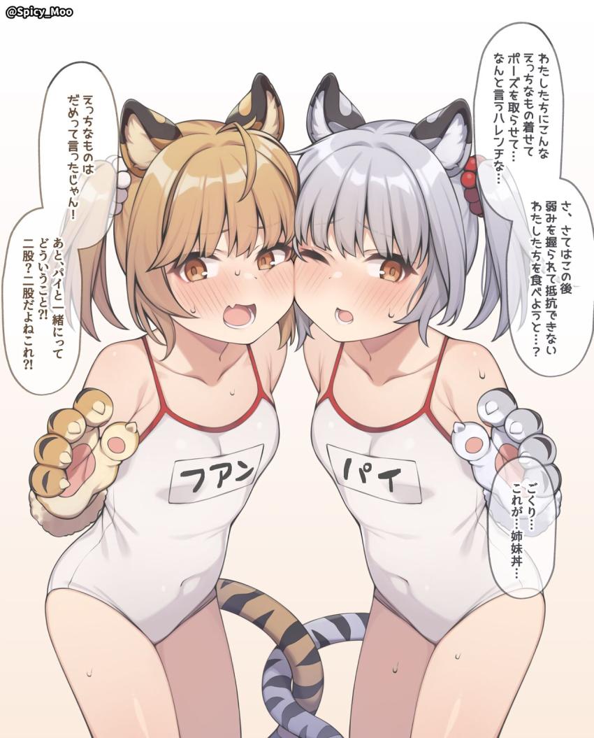 シンダラ双子姉妹の12歳ロリマンコに生中出し！姉妹丼セックス！