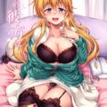付き合い始めて半年の恋人近江彼方とラブホテルではじめての純愛エッチ！童貞処女の初々しいラブラブセックス