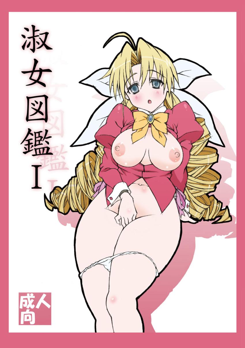 イギリスクォーターのお嬢様JKとイチャラブ中出しセックス