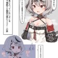 沙花叉クロヱちゃんの2週間風呂なし蒸れ蒸れクサクサボディを堪能する！