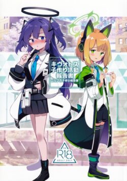 可愛い教え子の早瀬ユウカ＆才羽ミドリと危険日中出しセックス！受精して腹ポテ妊婦になった教え子とイチャラブセックス！